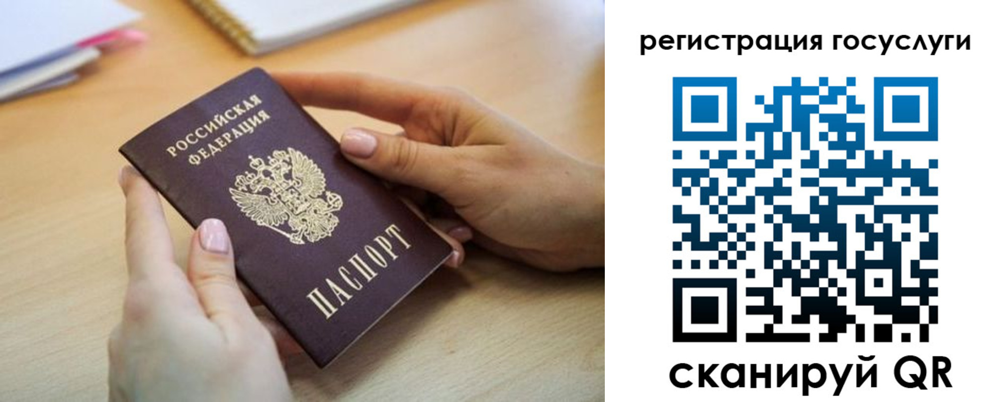временная регистрация собственник в Тюменской области