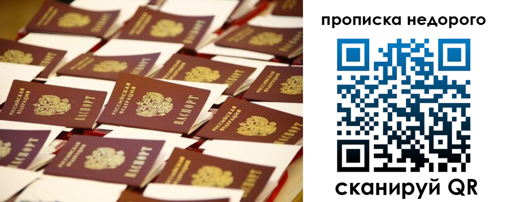 миграционный учет в Тюменской области