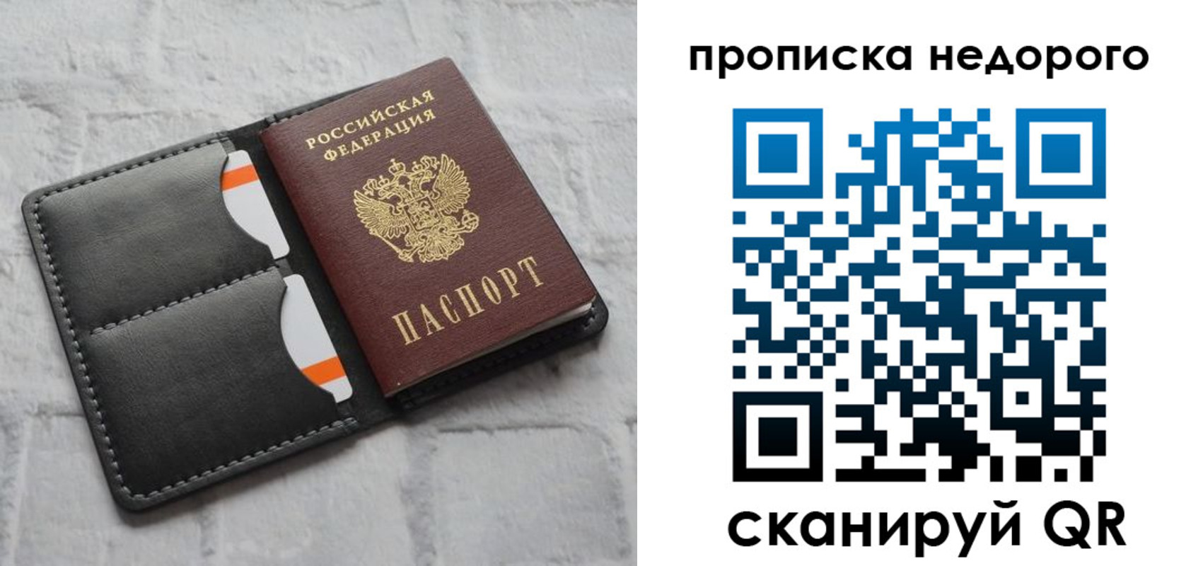 миграционный учет в Тюменской области